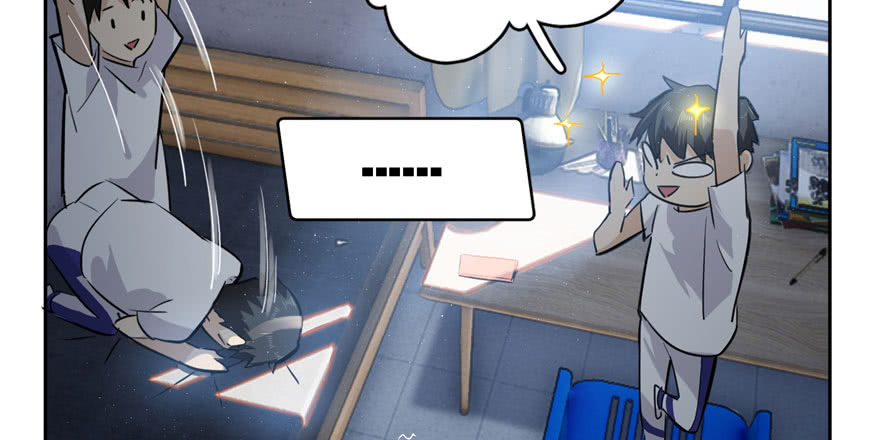 Global Gao Wu (Global Martial Arts) Chapter 02 Gambar 23